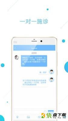 萌医生app