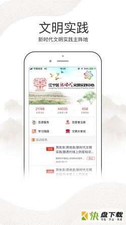 无线江宁安卓版 v3.3 最新版