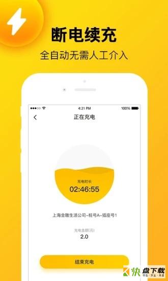 金雕生活下载