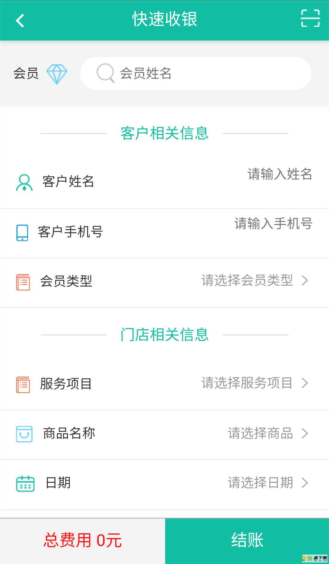 丽美在线安卓版 v1.5.1 最新免费版