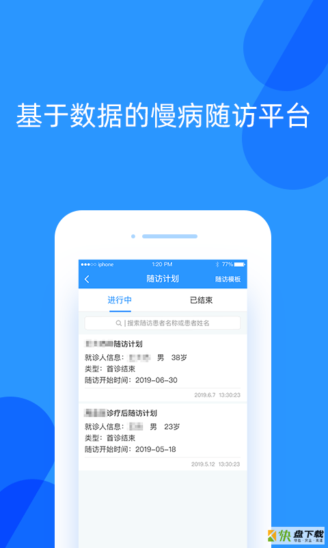 好心情医生版app