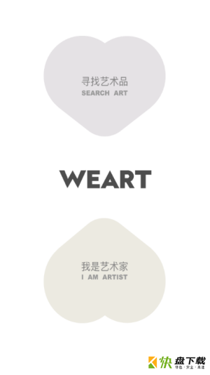 WeArtapp