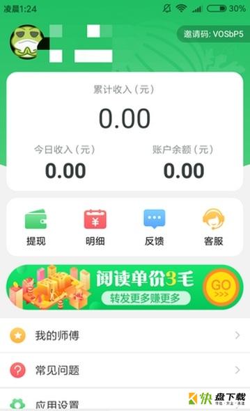 西瓜网app最新版