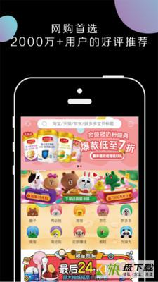 糖果生活app