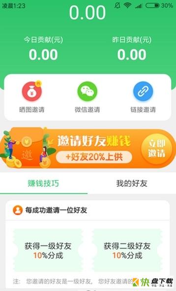 西瓜网app下载