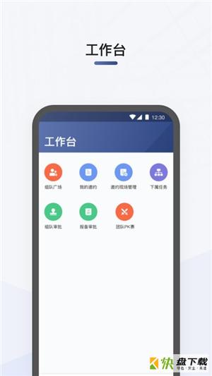 滴滴司机部落