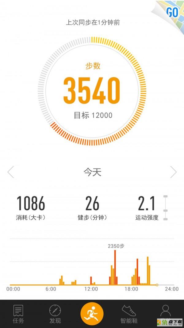 361度运动app下载