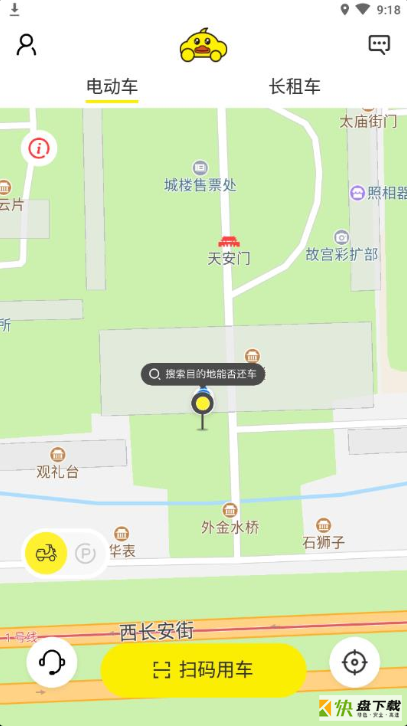 小黄鸭出行下载