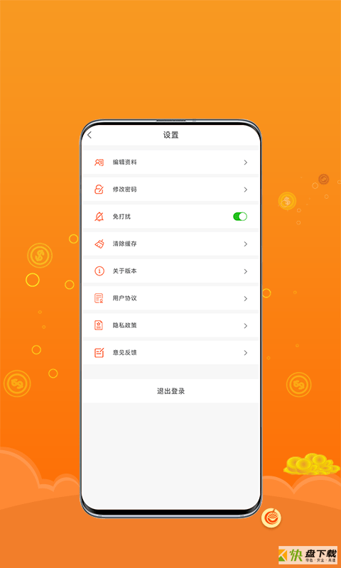 兰众生活app