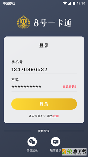生活