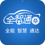 汽修云管家app下载