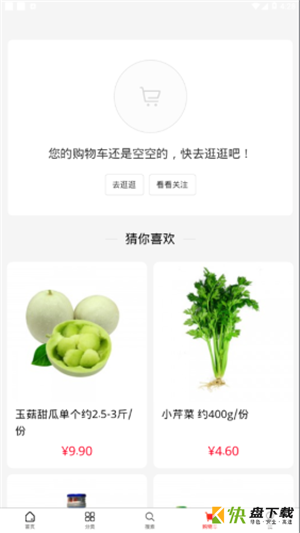 树熊诚品app下载