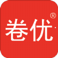 卷优app下载