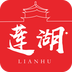爱莲湖app下载