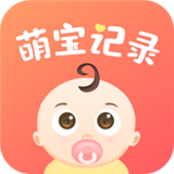 萌宝记录app下载