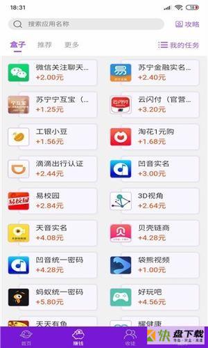 乐玩星球app下载