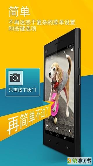 MAGIX Camera MX下载