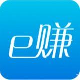 e赚app下载