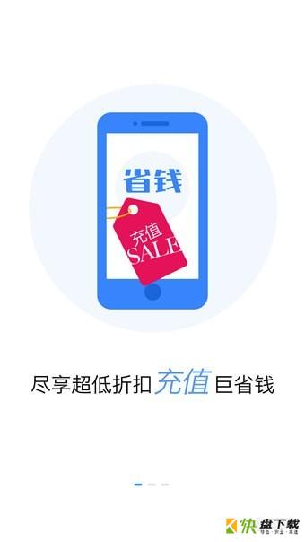 魔游兔app