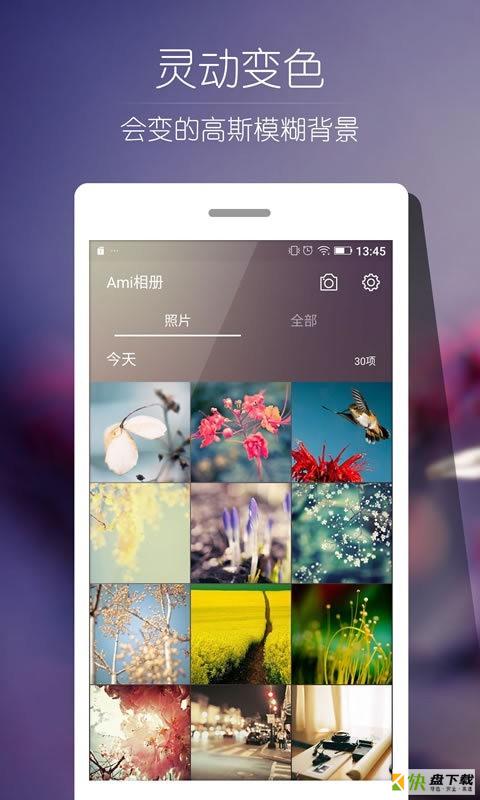 Ami相册app下载