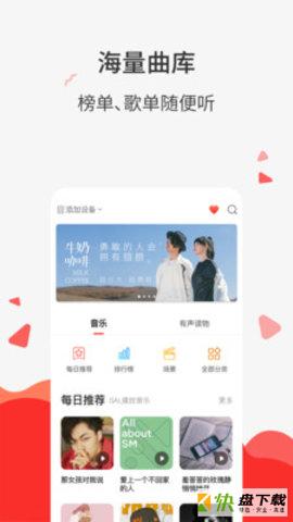 声智小易app