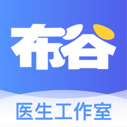 布谷医生APP下载(未上线)