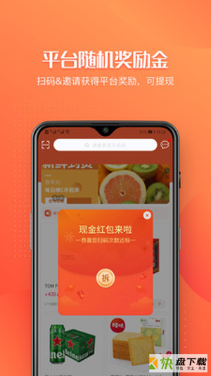 订货管家app下载