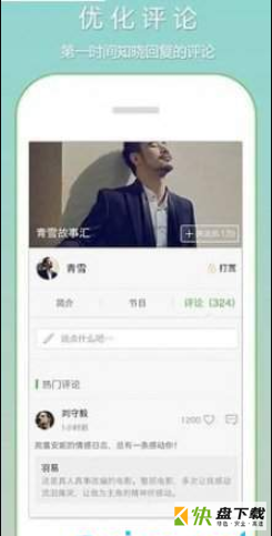 恋听网