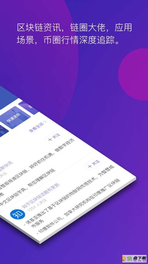 蜻报app下载