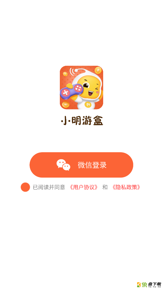 小明游盒app下载
