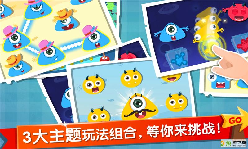 早教