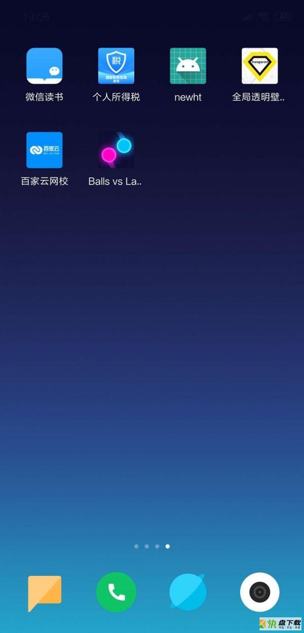 百家云网校app下载