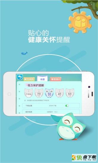 快来看书安卓版 v1.7.1 最新免费版