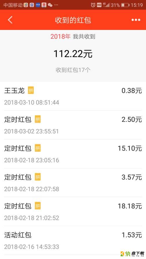 核信安卓版 v1.6.6 最新免费版