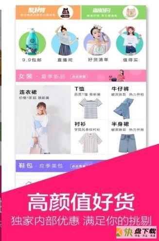 一号库app下载