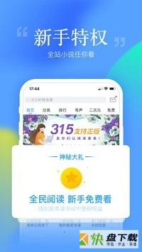 寂静书城app下载