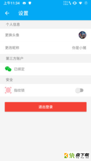 DayDay日记app下载