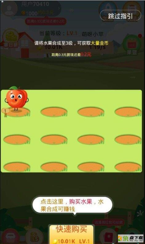 萌呀app下载