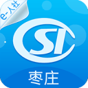 枣庄人社安卓版 v3.0.0.1 免费破解版