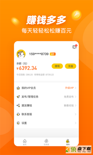 百鸟迎春app下载