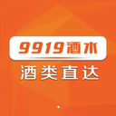 9919酒水app下载