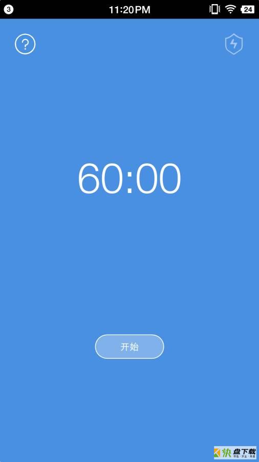 少刷手机版最新版 v2.4.1