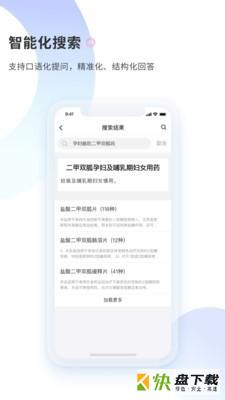AskBob医学智库安卓版 v2.0.3 手机免费版