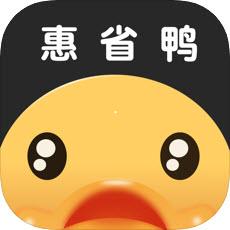 惠省鸭安卓版 v6.3.10 最新免费版