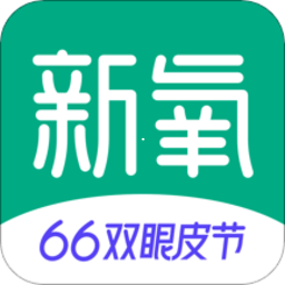 新氧app下载