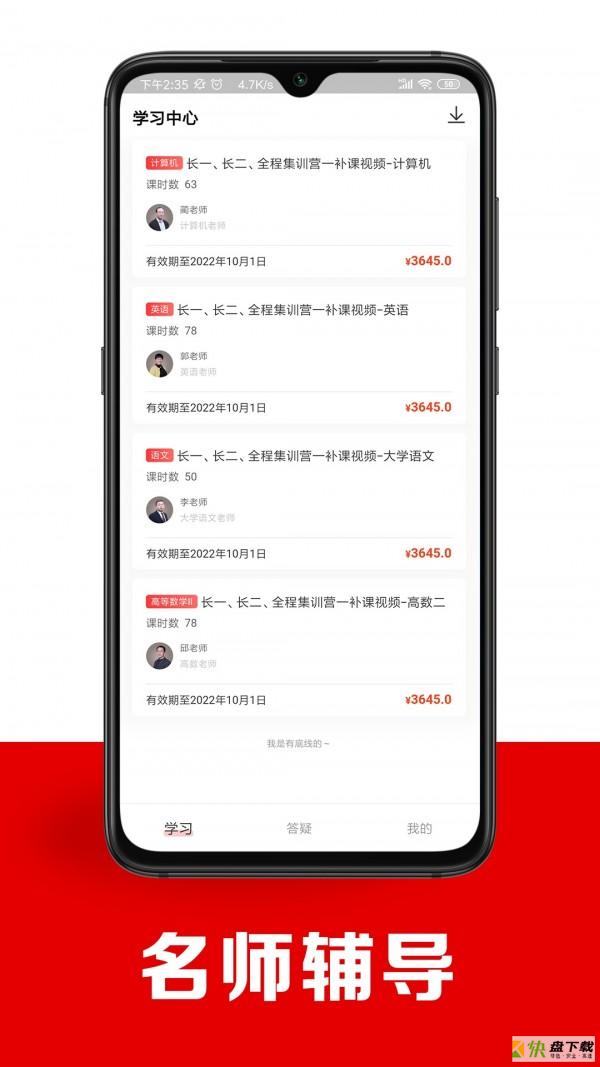 智博在线下载