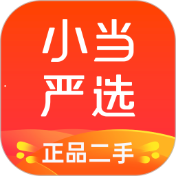 小当严选app下载