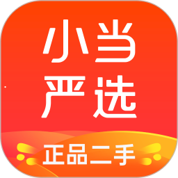 小当严选二手手机销售软件 v1.39安卓版