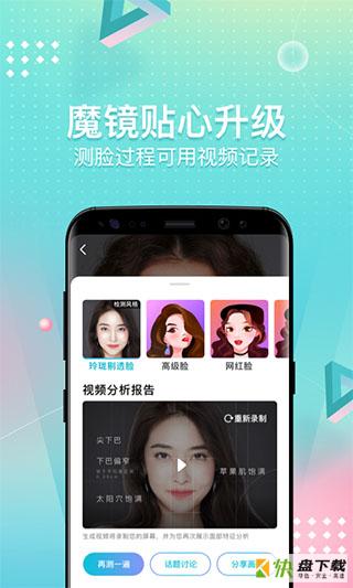 新氧app下载