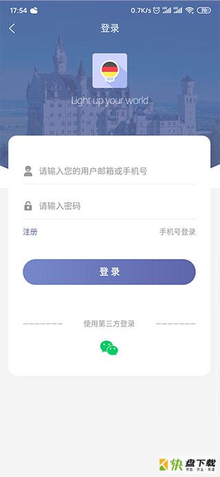 学习